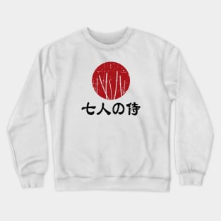 Seven Samurai Crewneck Sweatshirt